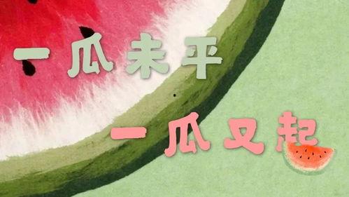 娱乐吃瓜播报内容怎么写,明星幕后故事大揭秘