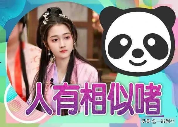 吃瓜小八娱乐
