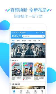 娱乐吃瓜酱电子版下载,轻松下载，畅享娱乐盛宴